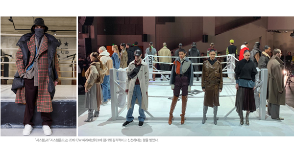 시스템+시스템옴므, 佛서 빛나다<br>한섬, 글로벌 행보 본격화… 선기획 실현 3-Image