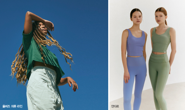 호전실업, 애슬레저 큰손으로<br>안다르 지분 7.5% 확보… 친환경 이슈도 적극 3-Image