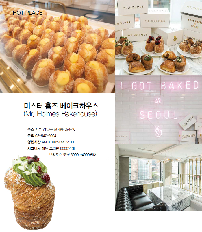 미스터홈즈 베이크하우스 222-Image