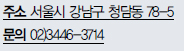 갤러리와 라운지가 한 곳에 ‘비하이브(BE.HIVE)’ 620-Image