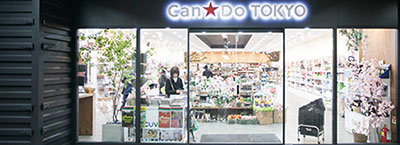 가성비 갑! ‘캔두도쿄’ 주목 597-Image