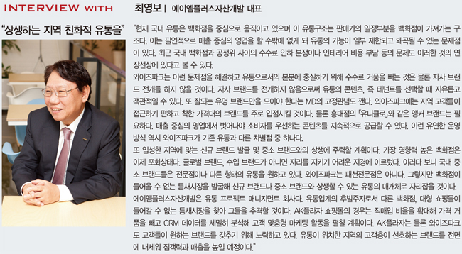 와이즈파크,<br>홍대상권 새로 쓴다 4249-Image