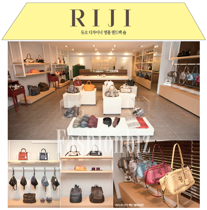 듀오 디자이너 명품 핸드백 숍「리지(RIJI)」 3-Image