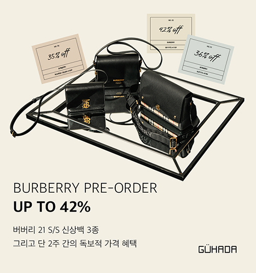 구하다, 버버리 신상 명품백 3종 특가 프리오더전 진행 163-Image