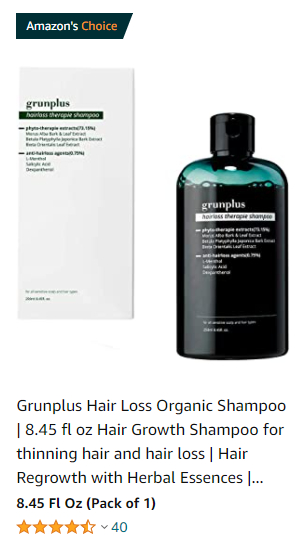 그룬플러스, 가을맞이 시즌 이벤트 세일 진행 530-Image