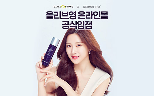 '더마펌'…더마 코스메틱 브랜드 올리브영 온라인몰 공식 입점! 3-Image
