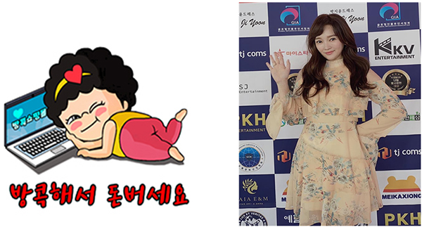 만능 여배우 윤송아, 방콕스 파트너스 플랫폼 홍보위원 활동 938-Image