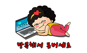 포프리 ‘미세전류 마스크팩 스킨볼트’ <br>방콕스 파트너스 플랫폼과 마케팅 제휴 516-Image