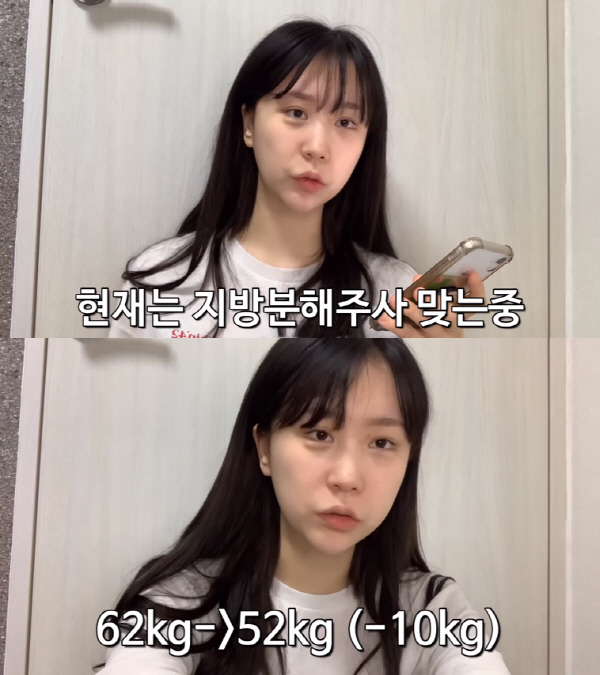 유튜버 조두팔 다이어트 성공? 57-Image