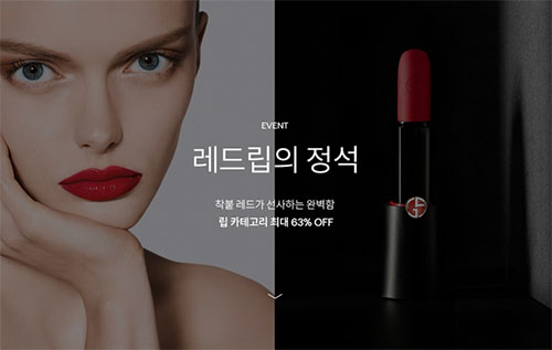 “설 화장품 선물 이곳에서” 셀렉온 코스메틱, 야심찬 제안 863-Image