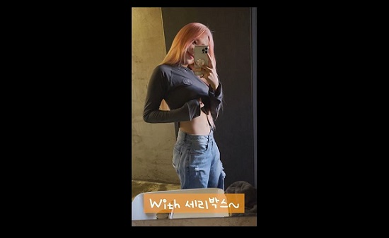 래퍼 이영지, 유튜브에 세리박스와 함께 한 역대급 다이어트 근황 공개 605-Image