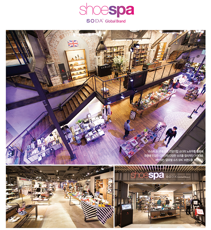 「슈스파」 서울 명동 눈스퀘어점 3-Image