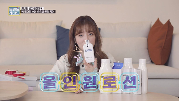 소녀시대 써니, ‘트렌드 레코드’ 방송서 남성 올인원 제품 소개 97-Image