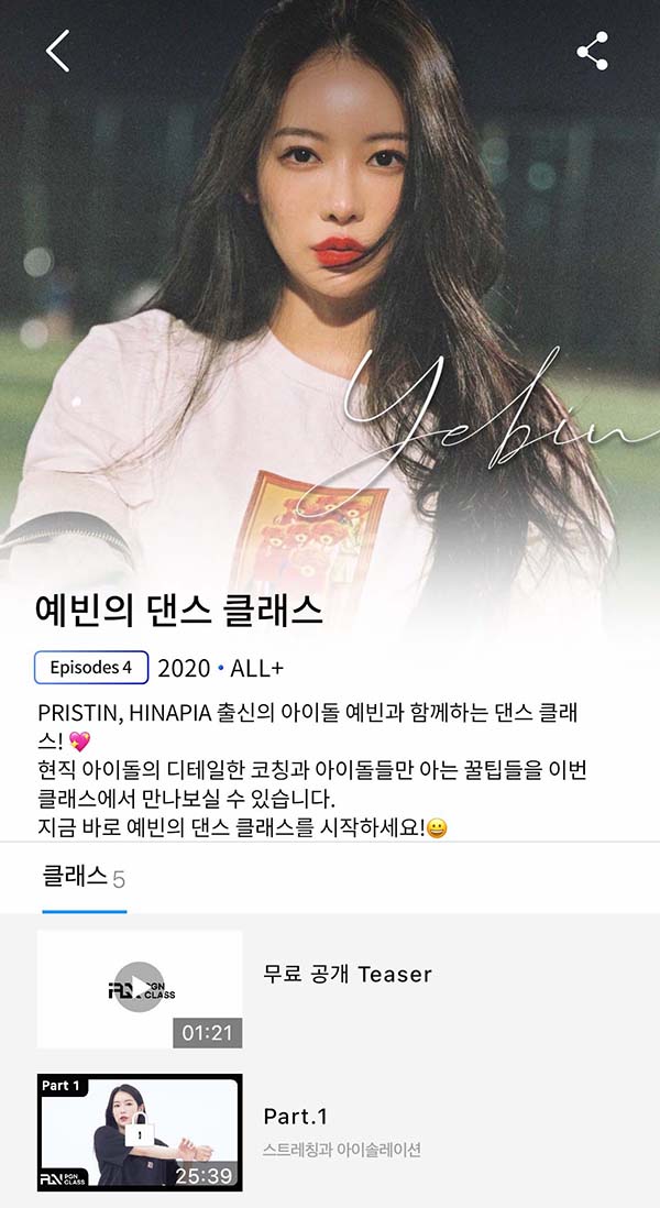 K-pop 클래스, 'Klass' 미쓰에이 출신 민, 랩퍼 서출구 합류 438-Image