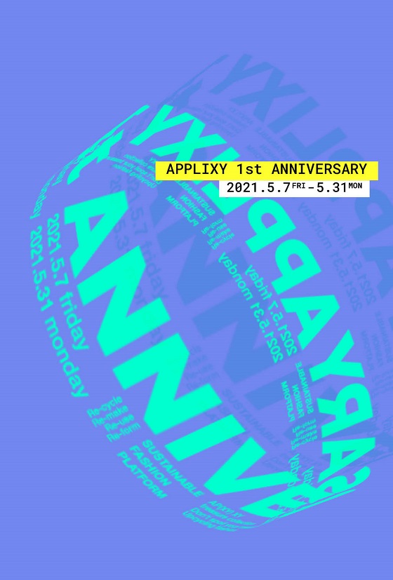 어플릭시가 일주년을 기념하는 방법 98-Image