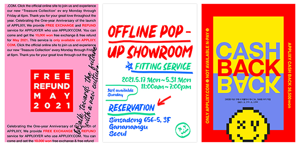 어플릭시가 일주년을 기념하는 방법 781-Image