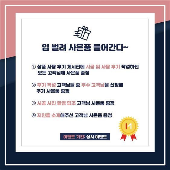 중문 쇼핑몰 바로문, 오픈 맞이 4가지 이벤트 진행 알려 135-Image