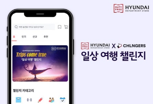 유통가 다양한 이벤트로 소비자 가심비 공략<BR> '현대백화점-CJ푸드빌-하이웰코리아' 행사 실시 100-Image