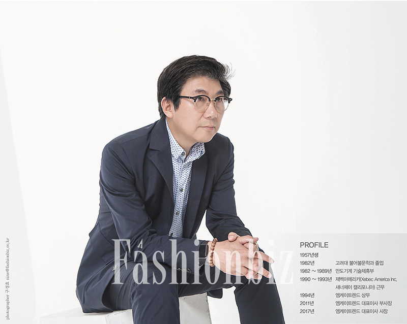 김문환 엠케이트렌드 대표<br>균형감 갖춘 변화 + 소통의 파워 CEO 3-Image