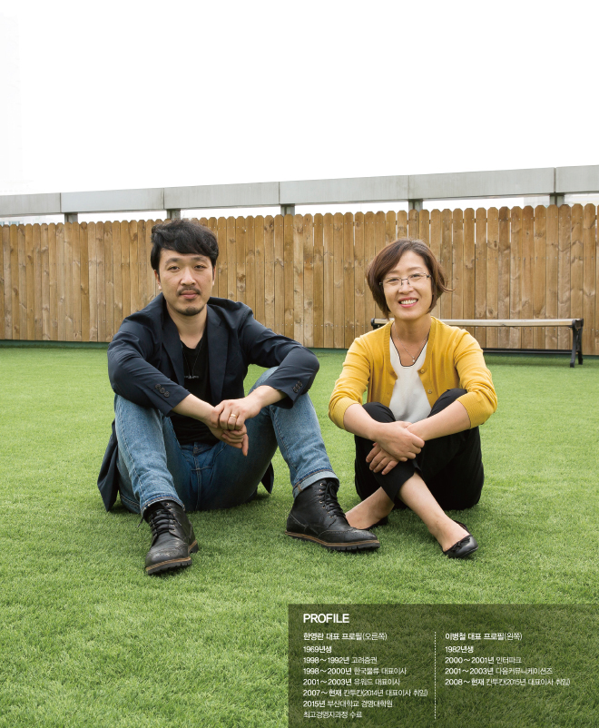 한영란 · 이병철 칸투칸 공동대표<br>통찰 · 경험 파워 듀오 CEO 3-Image