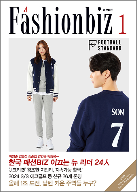 [알쓸패잡] 이윤 l 브랜드워커파트너스 공동대표, 리더를 위한 전략적 성공 기술(2) 잠재력 이끌어 내는 질문  3592-Image