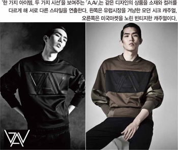 이광호대표 겸 디자이너<br> 「A.AV」로 글로벌 Go 2294-Image