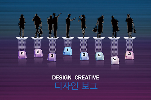 하재성 l 디자인보그 대표 1271-Image