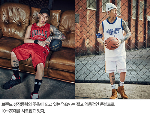 김문환 엠케이트렌드 대표<br>균형감 갖춘 변화 + 소통의 파워 CEO 2303-Image