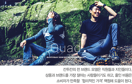 한영란 · 이병철 칸투칸 공동대표<br>통찰 · 경험 파워 듀오 CEO 3710-Image