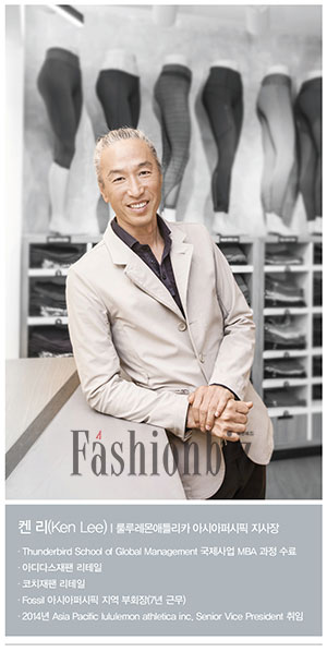 로랑 포드뱅ㅣ룰루레몬애틀리카 글로벌 CEO & 켄 리ㅣ룰루레몬애틀리카 아시아퍼시픽 지사장 4109-Image