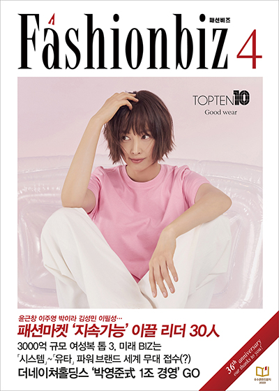 [발행인노트] 스토리텔링 · 아이덴티티 & 브랜드 가치 2367-Image