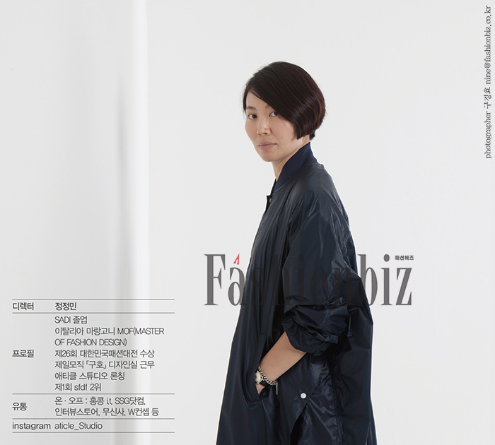 정정민 「애티클」 대표 겸 디자이너 61-Image