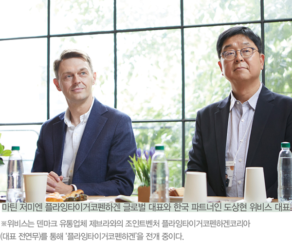 마틴 저미엔ㅣ플라잉타이거코펜하겐 대표<br>  글로벌 ESG 리더, 플라잉타이거! 2405-Image
