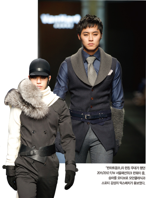 정두영「반하트옴므」디자인실장 1379-Image