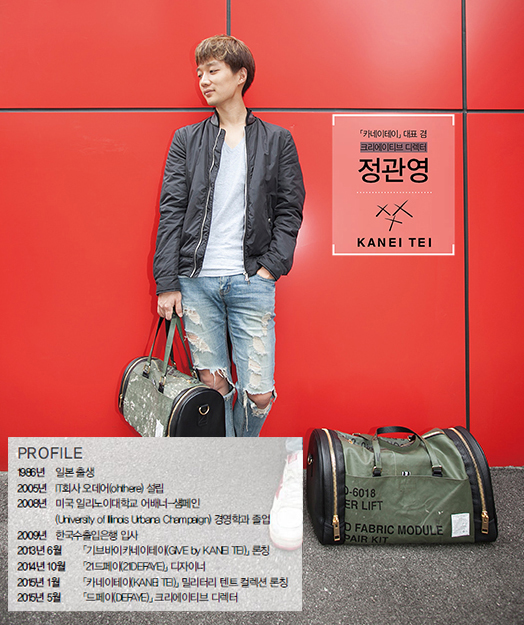 정관영｜「카네이테이」 대표 겸 CD 3-Image