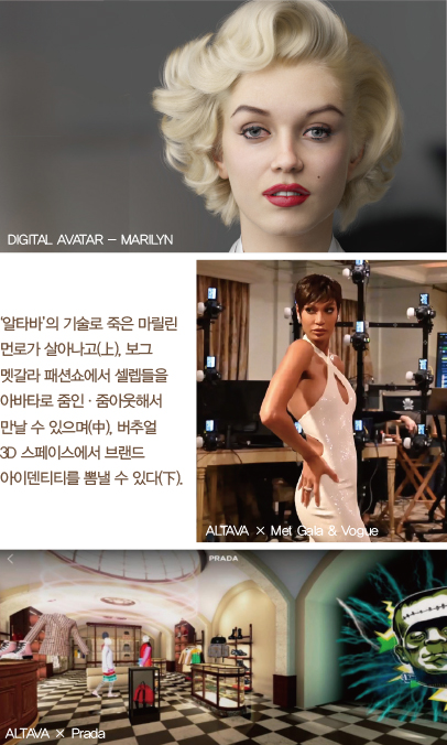 구준회ㅣ알타바그룹 대표<br>세계 패션 홀린 K메타버스* 리더 2946-Image