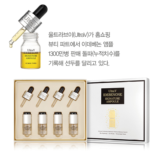 권한진 l 울트라브이 대표 675-Image