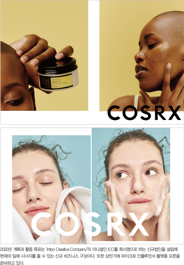 김민정 l 인투 크리에이티브컴퍼니 대표<br> 패션 ~ 뷰티, 올라운드 플레이 694-Image