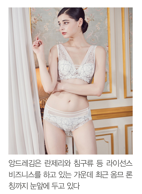 김중도 l 앙드레김디자인아뜨리에 대표 646-Image