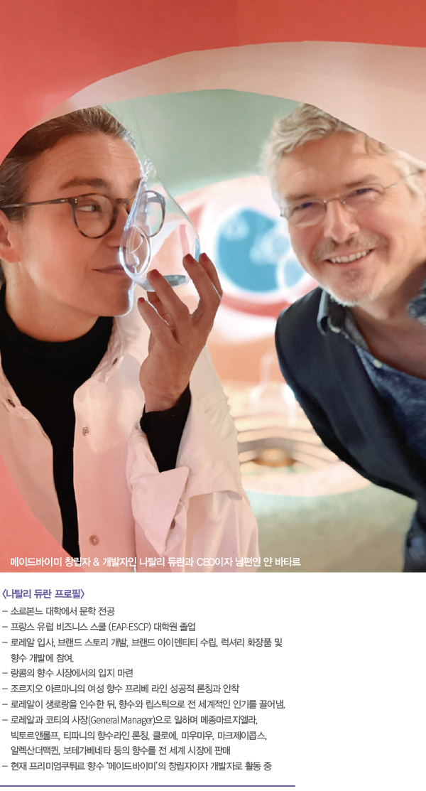 나탈리 듀란(Nathalie Duran)<br> ‘메이드바이미(Madebyme)’ 창립자 & 개발자 56-Image