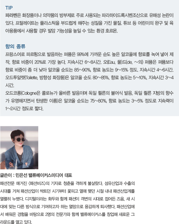 나탈리 듀란(Nathalie Duran)<br> ‘메이드바이미(Madebyme)’ 창립자 & 개발자 8364-Image