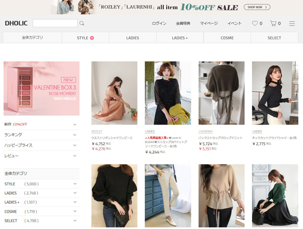 이동환, 패션 • 뷰티 전도사로! 1055-Image