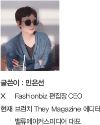 구준회ㅣ알타바그룹 대표<br>세계 패션 홀린 K메타버스* 리더 8506-Image