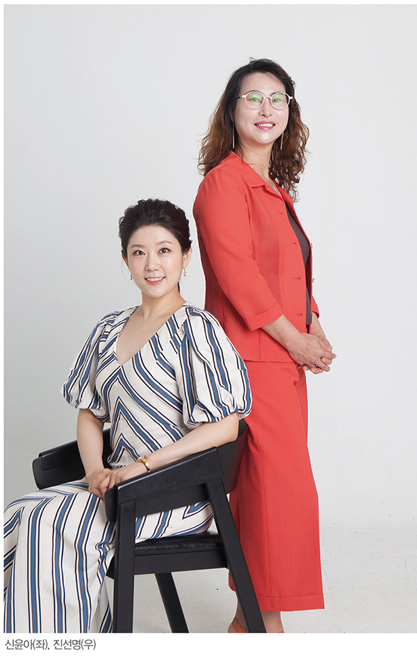 신유아 & 진선명 <BR>유스피치커뮤니케이션 대표 / 유쾌한 생각 이사 56-Image