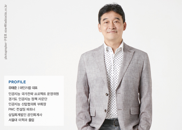 유태준ㅣ마인즈랩 대표 <BR>패션산업 뉴 웨이브 ‘AI휴먼’ 3-Image