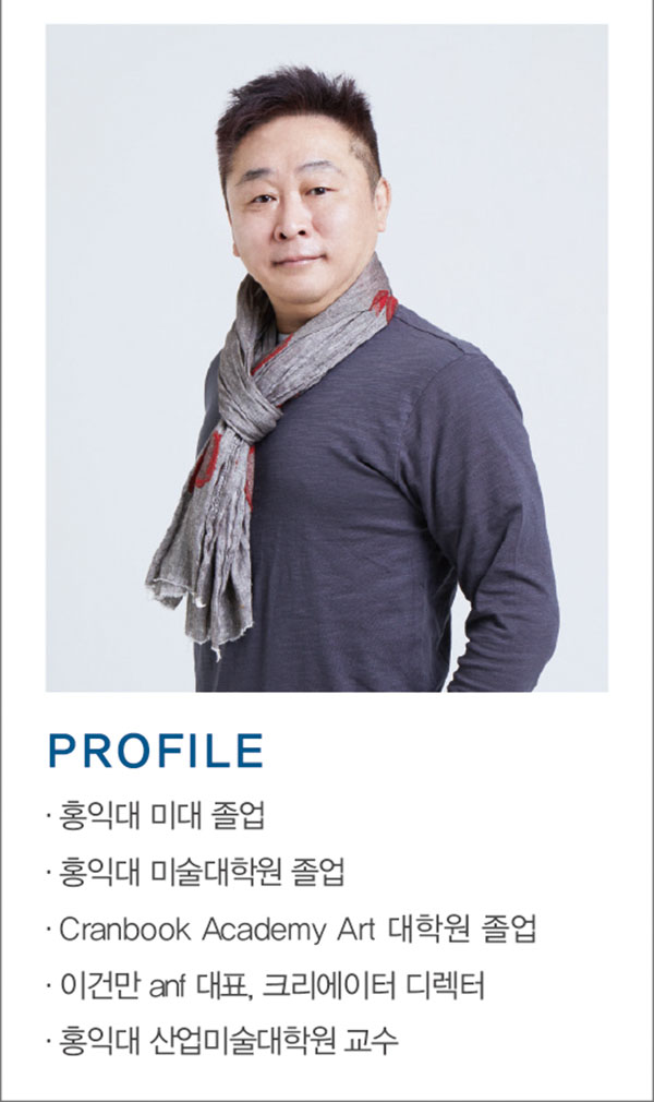 이건만ㅣ홍대 산업미술대학원 교수<br>메타버스 시대, 패션 산업 변화는? 3-Image