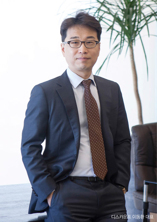 이동환, 패션 • 뷰티 전도사로! 71-Image