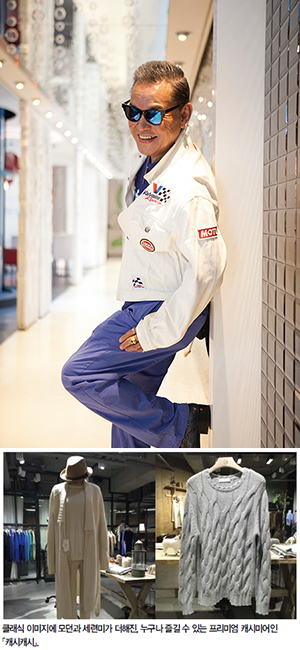 하용수｜ 캐시캐시 대표 3-Image