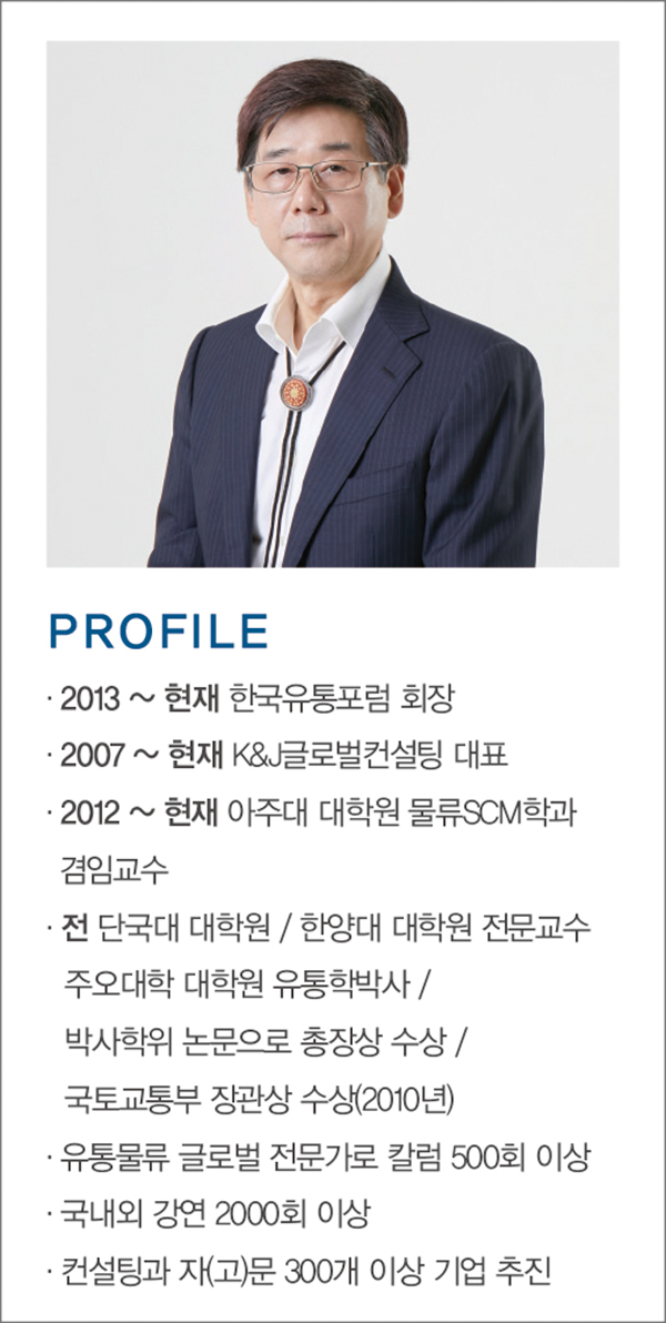 조철휘ㅣ한국유통포럼 회장 57-Image