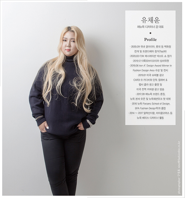 유채윤 채뉴욕 디자이너 겸 대표 61-Image